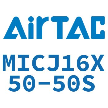 可调迷你气缸 MICJ16X50-50S