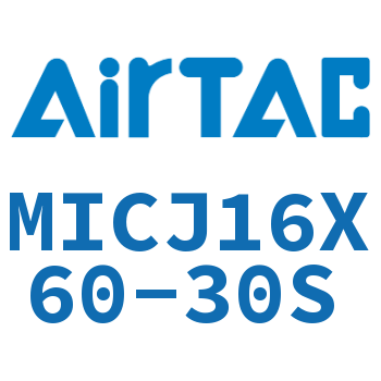 可调迷你气缸 MICJ16X60-30S