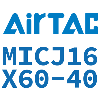 可调迷你气缸 MICJ16X60-40