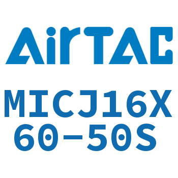 可调迷你气缸 MICJ16X60-50S