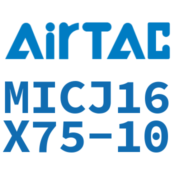 可调迷你气缸 MICJ16X75-10