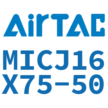可调迷你气缸 MICJ16X75-50