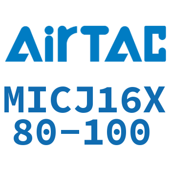 可调迷你气缸 MICJ16X80-100
