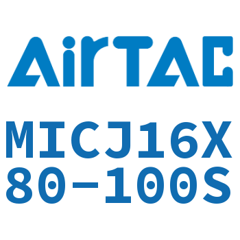 可调迷你气缸 MICJ16X80-100S