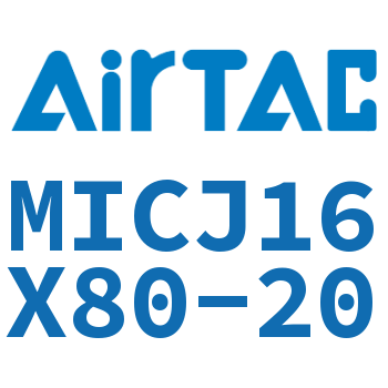 可调迷你气缸 MICJ16X80-20