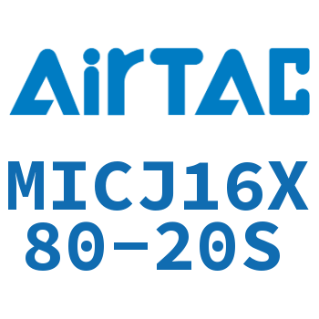 可调迷你气缸 MICJ16X80-20S