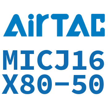 可调迷你气缸 MICJ16X80-50
