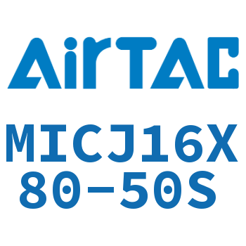 可调迷你气缸 MICJ16X80-50S