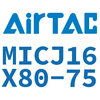 可调迷你气缸 MICJ16X80-75