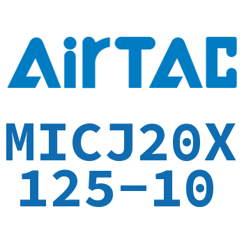 可调迷你气缸 MICJ20X125-10