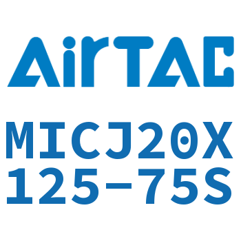 可调迷你气缸 MICJ20X125-75S