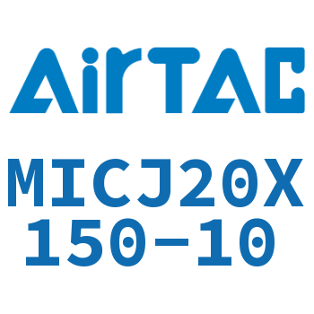 可调迷你气缸 MICJ20X150-10