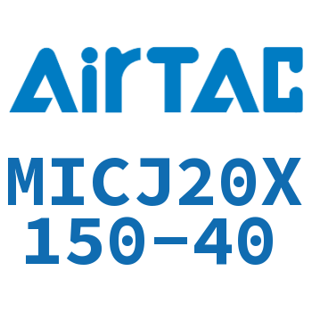 可调迷你气缸 MICJ20X150-40