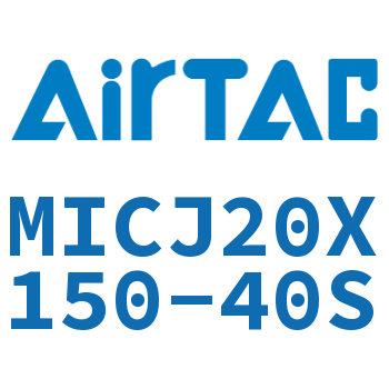可调迷你气缸 MICJ20X150-40S