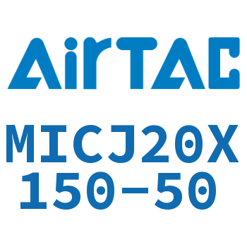 可调迷你气缸 MICJ20X150-50