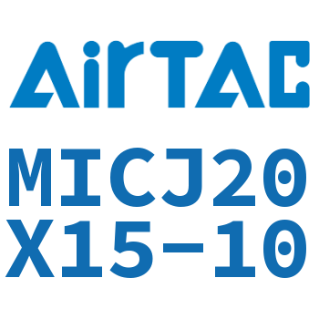 可调迷你气缸 MICJ20X15-10