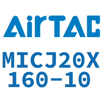 可调迷你气缸 MICJ20X160-10