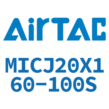 可调迷你气缸 MICJ20X160-100S
