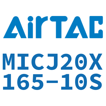 可调迷你气缸 MICJ20X165-10S