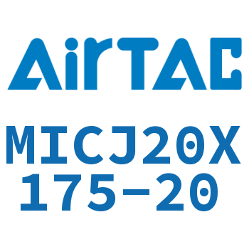 可调迷你气缸 MICJ20X175-20