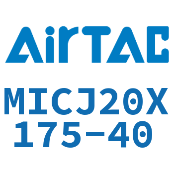 可调迷你气缸 MICJ20X175-40
