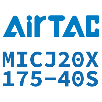 可调迷你气缸 MICJ20X175-40S