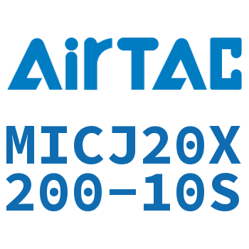 可调迷你气缸 MICJ20X200-10S