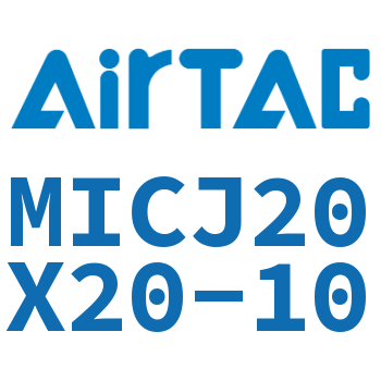 可调迷你气缸 MICJ20X20-10