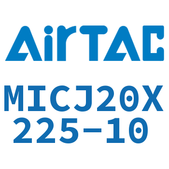 可调迷你气缸 MICJ20X225-10