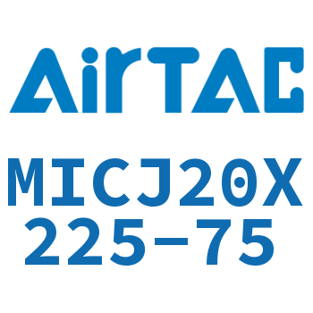 可调迷你气缸 MICJ20X225-75
