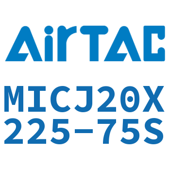 可调迷你气缸 MICJ20X225-75S