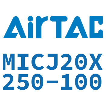 可调迷你气缸 MICJ20X250-100