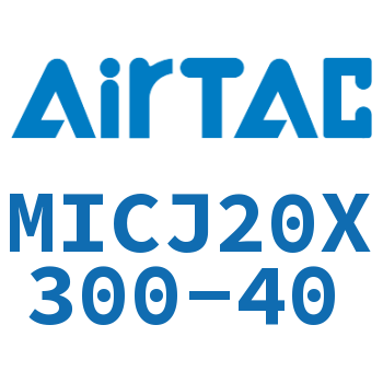 可调迷你气缸 MICJ20X300-40