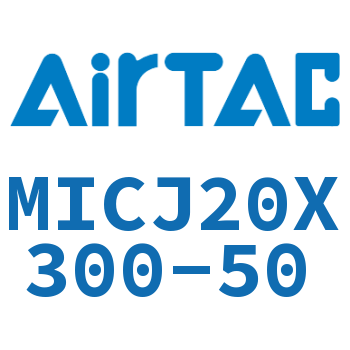 可调迷你气缸 MICJ20X300-50