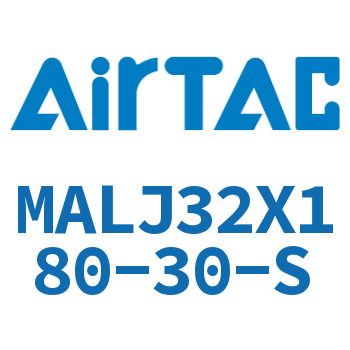 可调迷你气缸 MALJ32X180-30-S