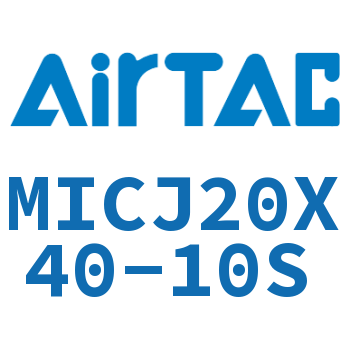 可调迷你气缸 MICJ20X40-10S