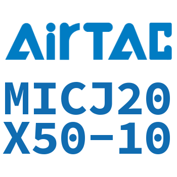 可调迷你气缸 MICJ20X50-10