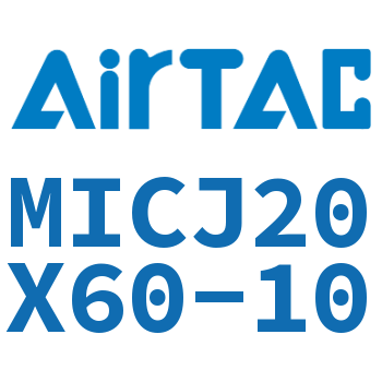 可调迷你气缸 MICJ20X60-10