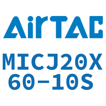 可调迷你气缸 MICJ20X60-10S