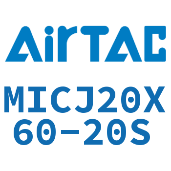可调迷你气缸 MICJ20X60-20S