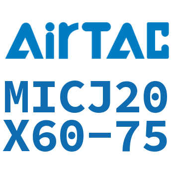 可调迷你气缸 MICJ20X60-75