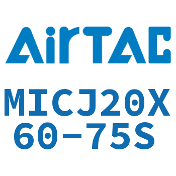 可调迷你气缸 MICJ20X60-75S