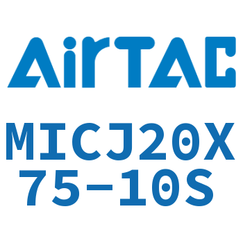 可调迷你气缸 MICJ20X75-10S