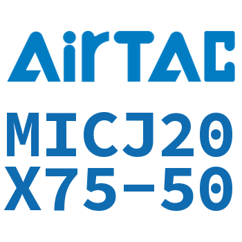 可调迷你气缸 MICJ20X75-50
