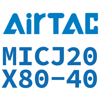 可调迷你气缸 MICJ20X80-40