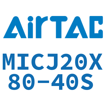 可调迷你气缸 MICJ20X80-40S