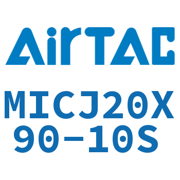 可调迷你气缸 MICJ20X90-10S
