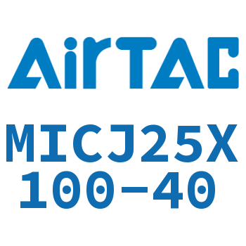 可调迷你气缸 MICJ25X100-40