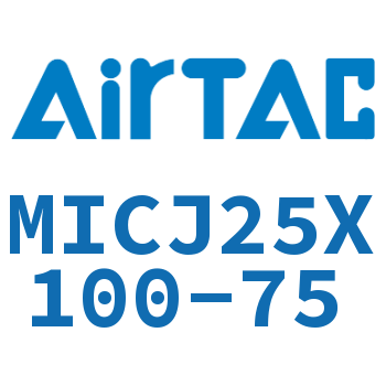 可调迷你气缸 MICJ25X100-75