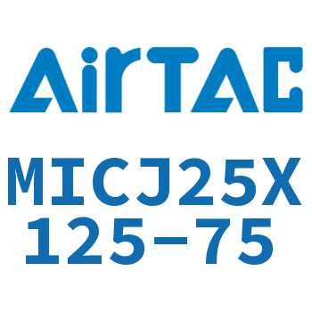 可调迷你气缸 MICJ25X125-75